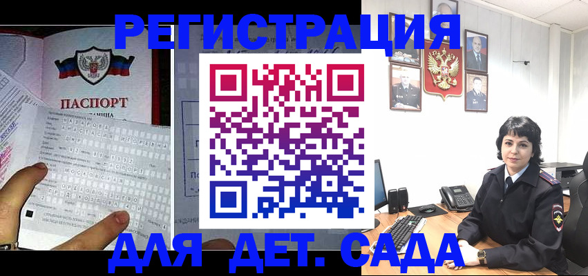 прописка от собственника в Пикалёво